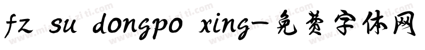 fz su dongpo xing字体转换
